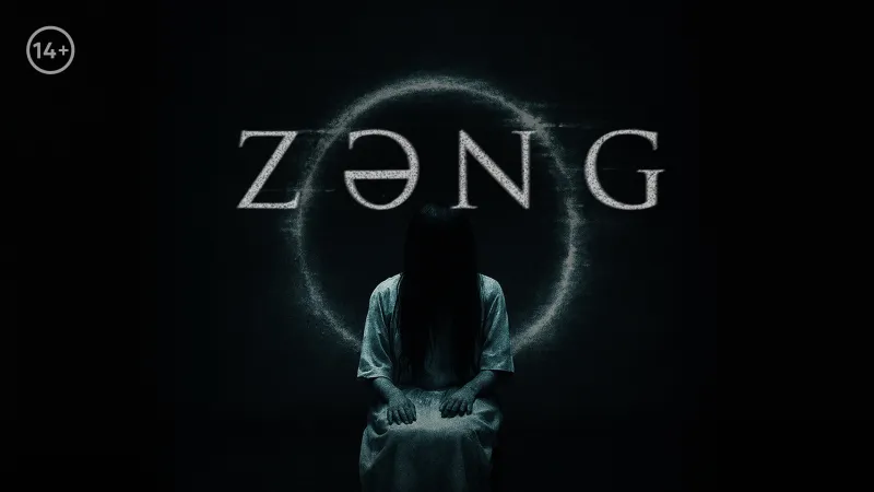 Zəng, Escape Room Game